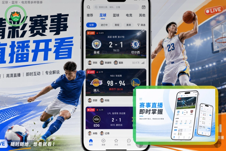 九游会场馆与训练场景图